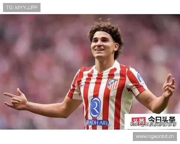 阿根廷前锋阿尔瓦雷斯的战术价值：他是否已具备核心球员的条件？