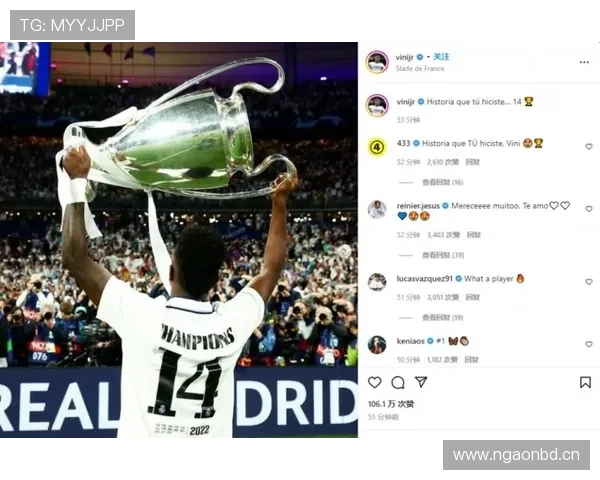 维尼修斯与亨利:边锋进攻影响力及时代适配性对比分析 维尼修斯与亨利:边锋进攻影响力及时代适配性对比分析