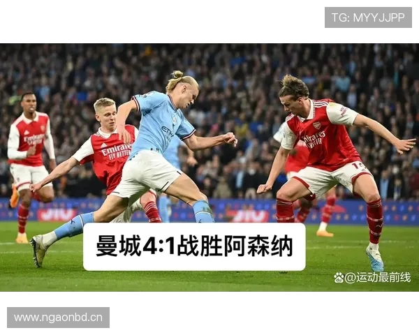 高位压迫之下：曼城为何更容易被快速反击