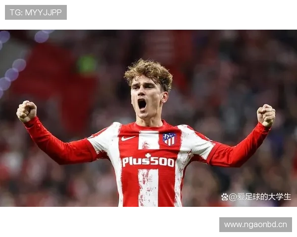 格列兹曼的前场功能覆盖与战术适配是否符合全能定位